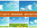 颧骨内推属于几级手术？重塑面部轮廓，颧骨内推手术你了解多少？