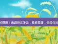 南昌矫正牙齿的费用？南昌矫正牙齿，投资显著，值得你知道的费用详情!