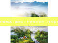初恋保鲜术：秦雷医生打造靠谱诊所，技术获赞！