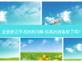 近视矫正手术的利与弊-你真的准备好了吗?