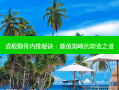 成毅颧骨内推秘诀：颜值巅峰的塑造之道